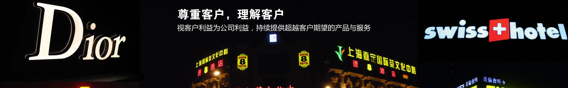 在线留言