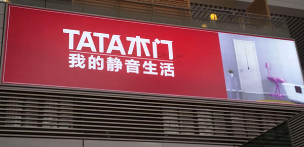 户外喷绘招牌
