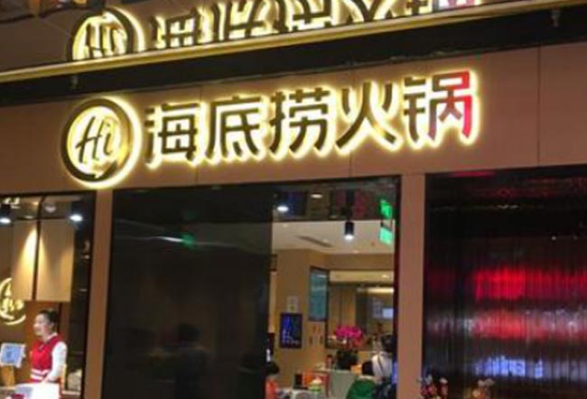 户外广告牌有哪些形式?(广告牌种类)