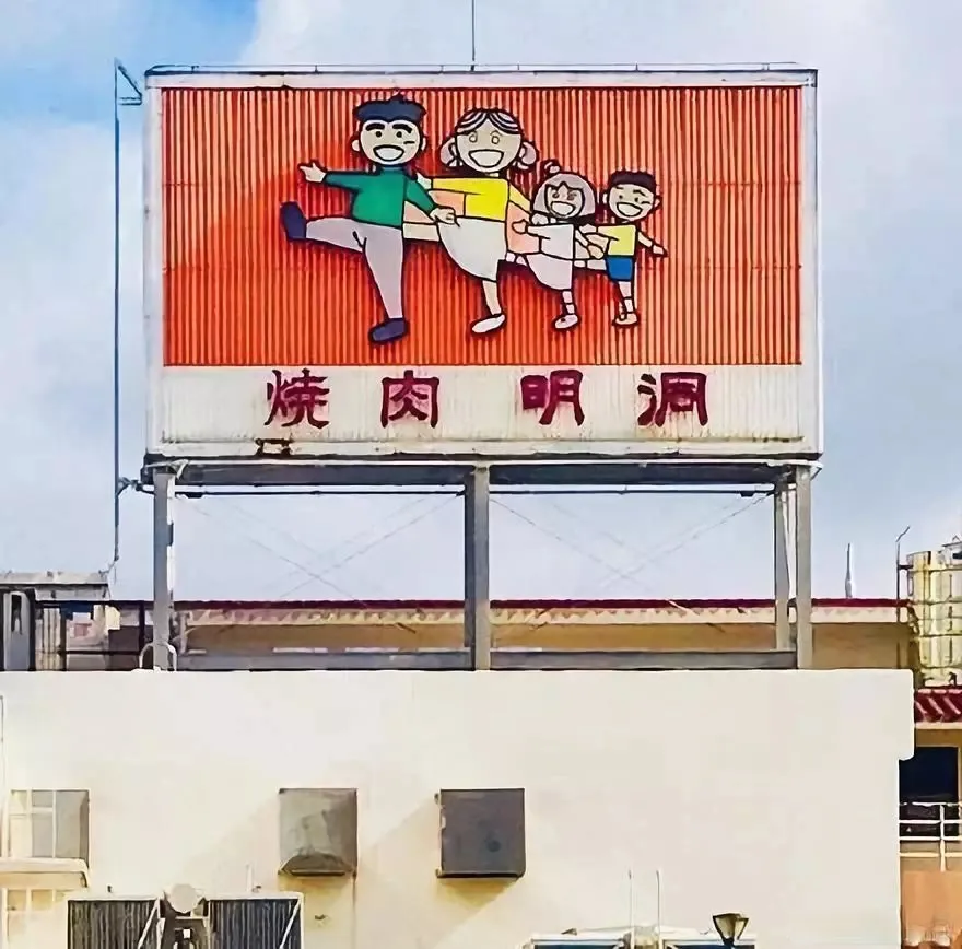 究竟什么样的招牌才是好招牌呢?