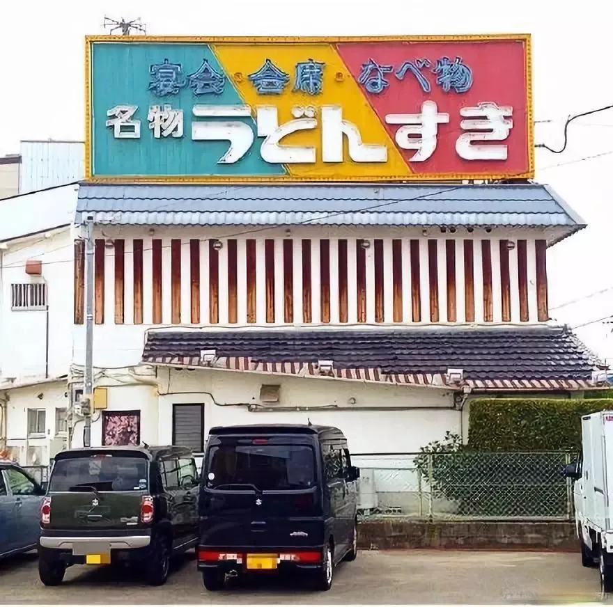 究竟什么样的招牌才是好招牌呢?