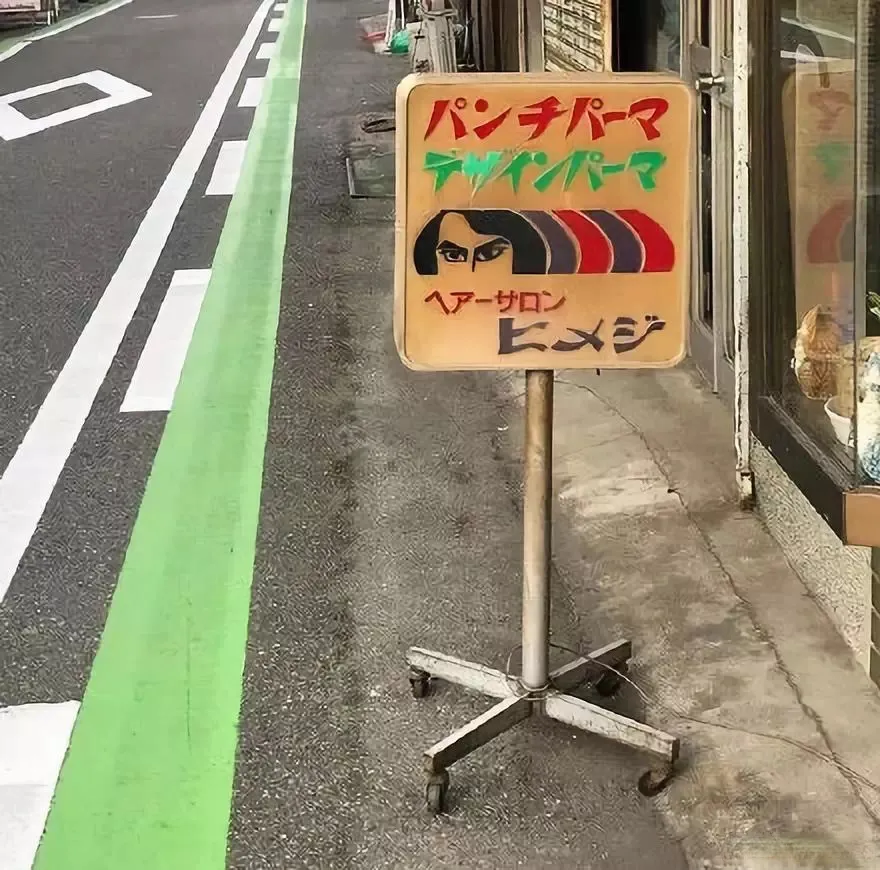 究竟什么样的招牌才是好招牌呢?